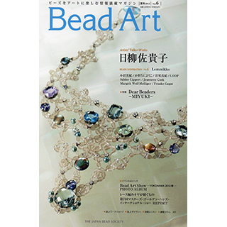 Beads Art Vol.6