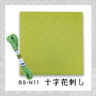 十字花刺 ビーズ刺し子専用生地・糸セット