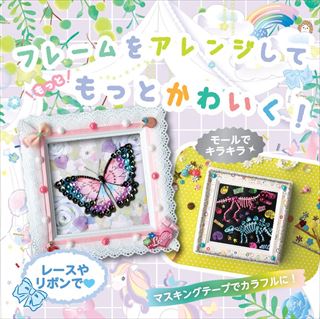 ミニプッシュ (G-435) ぷにぷに☆くまグミ